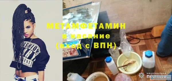 экстази Бугульма