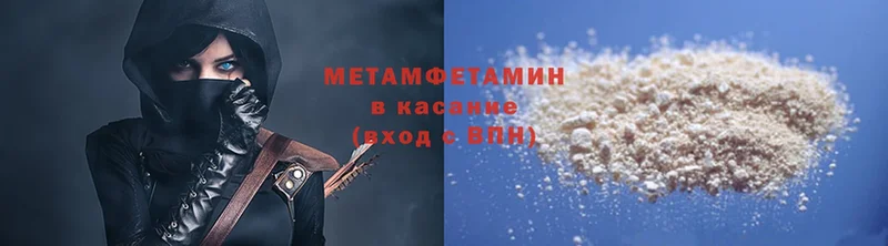 mega ТОР  Козельск  Первитин Methamphetamine 