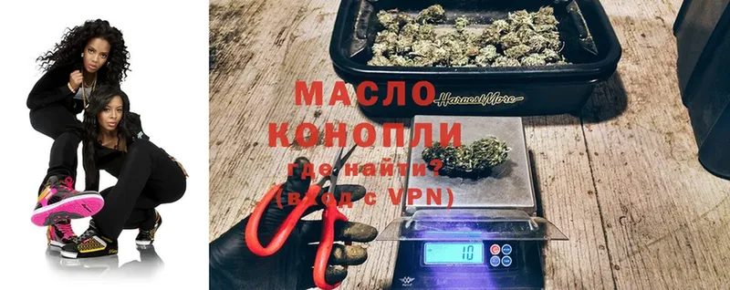 Дистиллят ТГК Wax  Козельск 